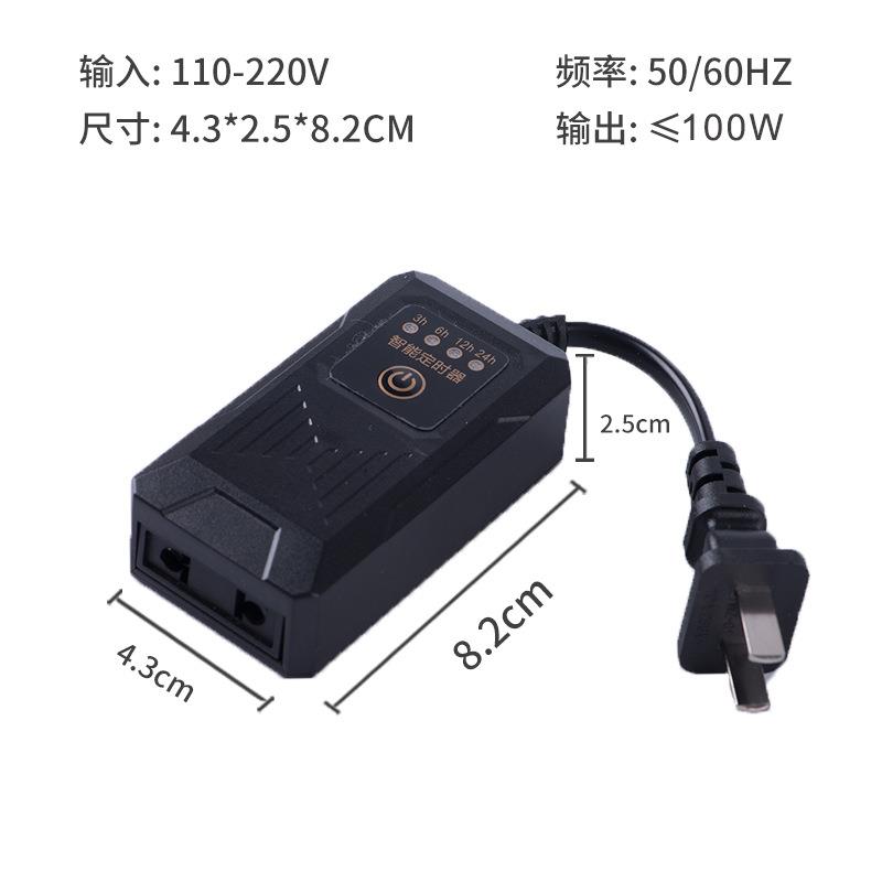 鱼缸定时器 家用电器器材定时间歇开关傻瓜式循环U时间水族控制器 - 图1