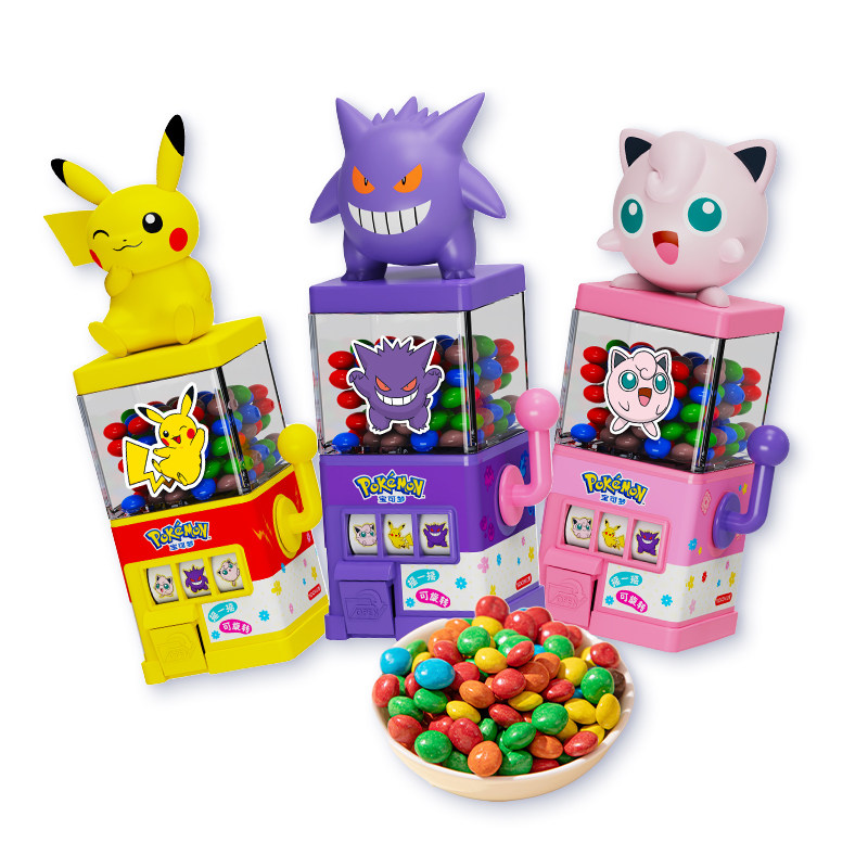 宝可梦联名儿童休闲零食食玩宝宝生日礼物儿童摇摇乐豆趣机糖玩,淘宝优惠券,粉丝福利购,淘宝优惠卷