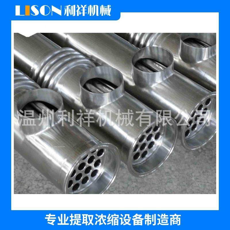 纯水热交换器管壳式列管换热器不锈钢盘管式加热器拆卸冷凝器,淘宝优惠券,粉丝福利购,淘宝优惠卷