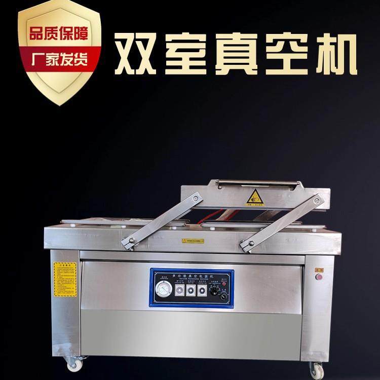全自动汤汁肉类双室真空包装机熟食打包机真空袋自动摆盖,淘宝优惠券,粉丝福利购,淘宝优惠卷