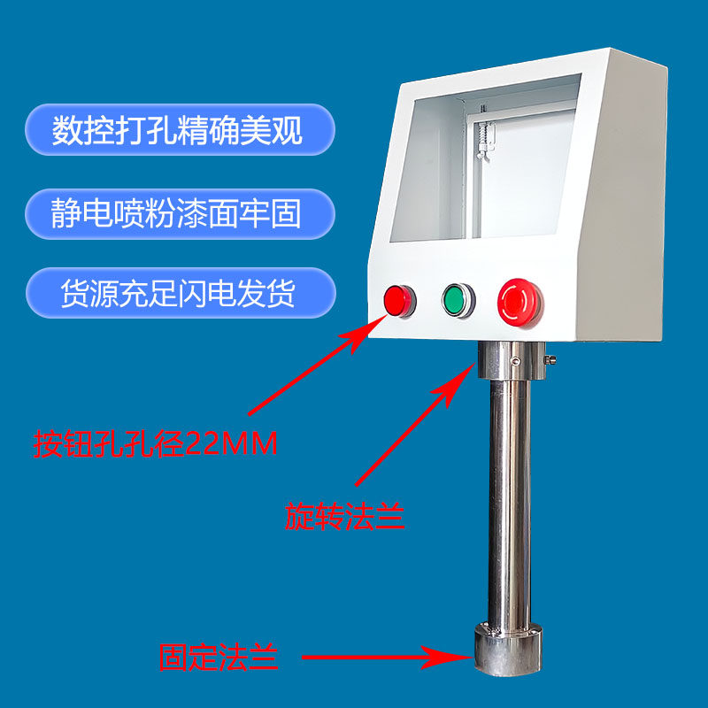 7寸触摸屏安装盒威纶触摸屏控制箱/plc电箱/旋转支架信捷台达外壳,淘宝优惠券,粉丝福利购,淘宝优惠卷