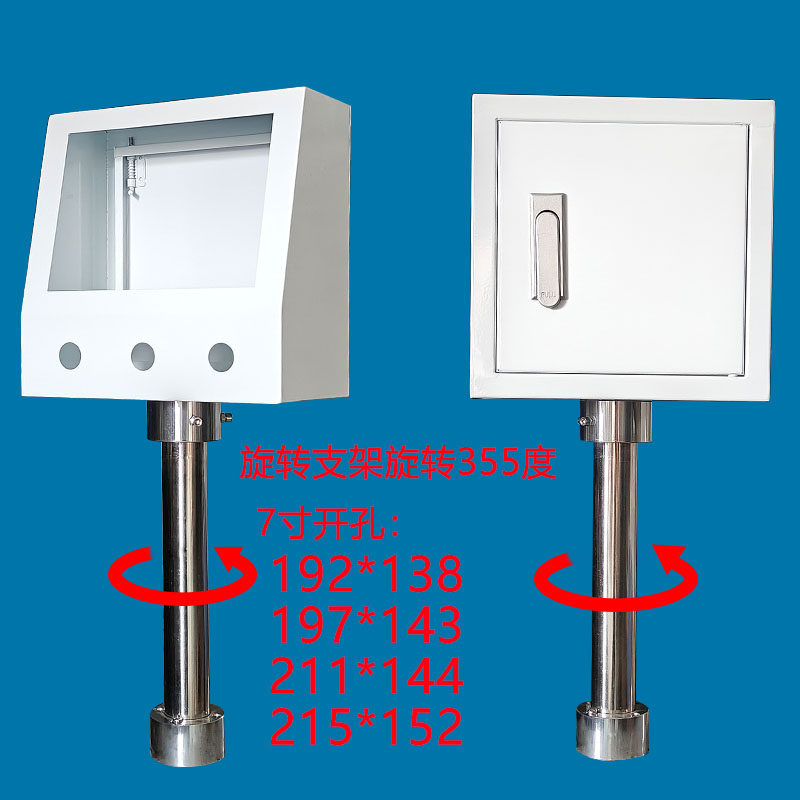 7寸触摸屏安装盒威纶触摸屏控制箱/plc电箱/旋转支架信捷台达外壳,淘宝优惠券,粉丝福利购,淘宝优惠卷