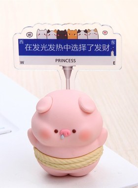 上班疯狂发财办公室桌面摆件女生B工位装饰打工人情绪管理稳定神