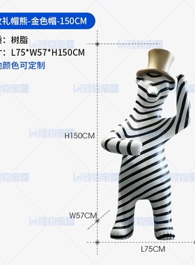 酒店大堂创意熊j仔落地雕塑售楼处软装卡通人物摆件大型轻奢艺术