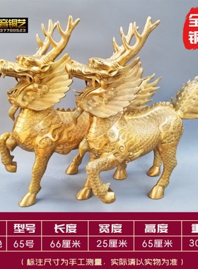 大号火麒麟一对摆件铜麒麟v家用现代装饰工艺品桌面礼品定做雕塑