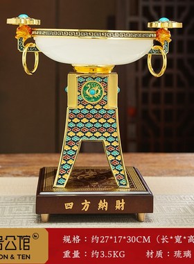 四方纳财鼎摆件老板办公室客厅招财聚宝盆装饰X乔迁开业礼物