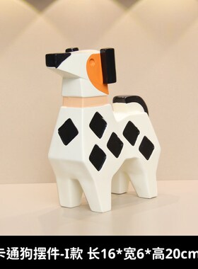 奶油风多巴胺几何小狗存钱罐摆件A玄关客厅酒柜只进不出储蓄罐装