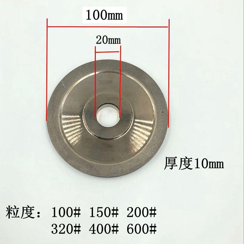 新款U2磨刀机平面金刚石合金砂轮铣刀研磨片I100*10*20SDC包邮 - 图0