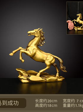 铜马摆件纯铜马到成功生t肖马客厅玄关办公室店铺桌面装饰大号跃