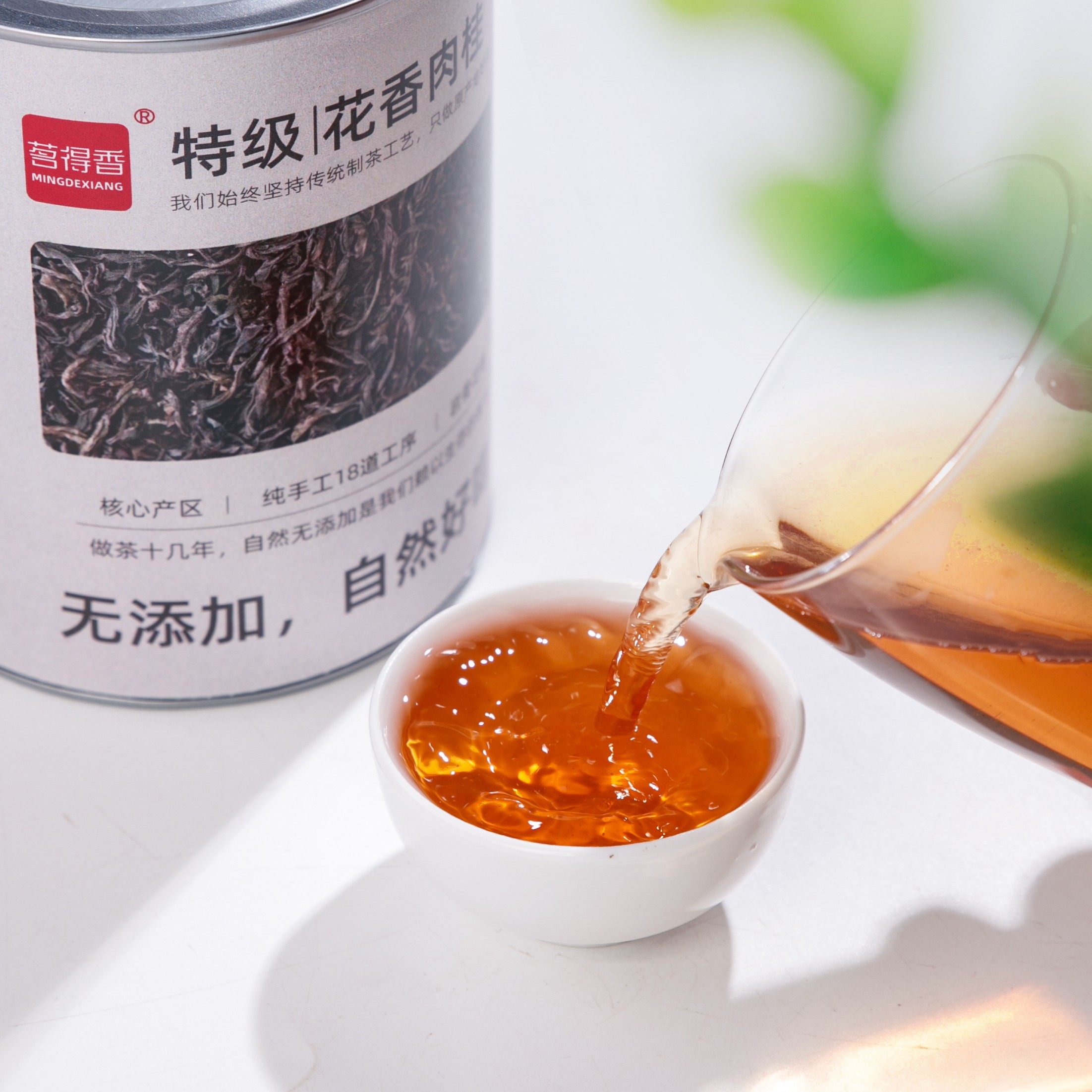 500g特级肉桂岩茶茶叶正宗高山乌龙茶浓香型花香肉桂自己喝批发,淘宝优惠券,粉丝福利购,淘宝优惠卷