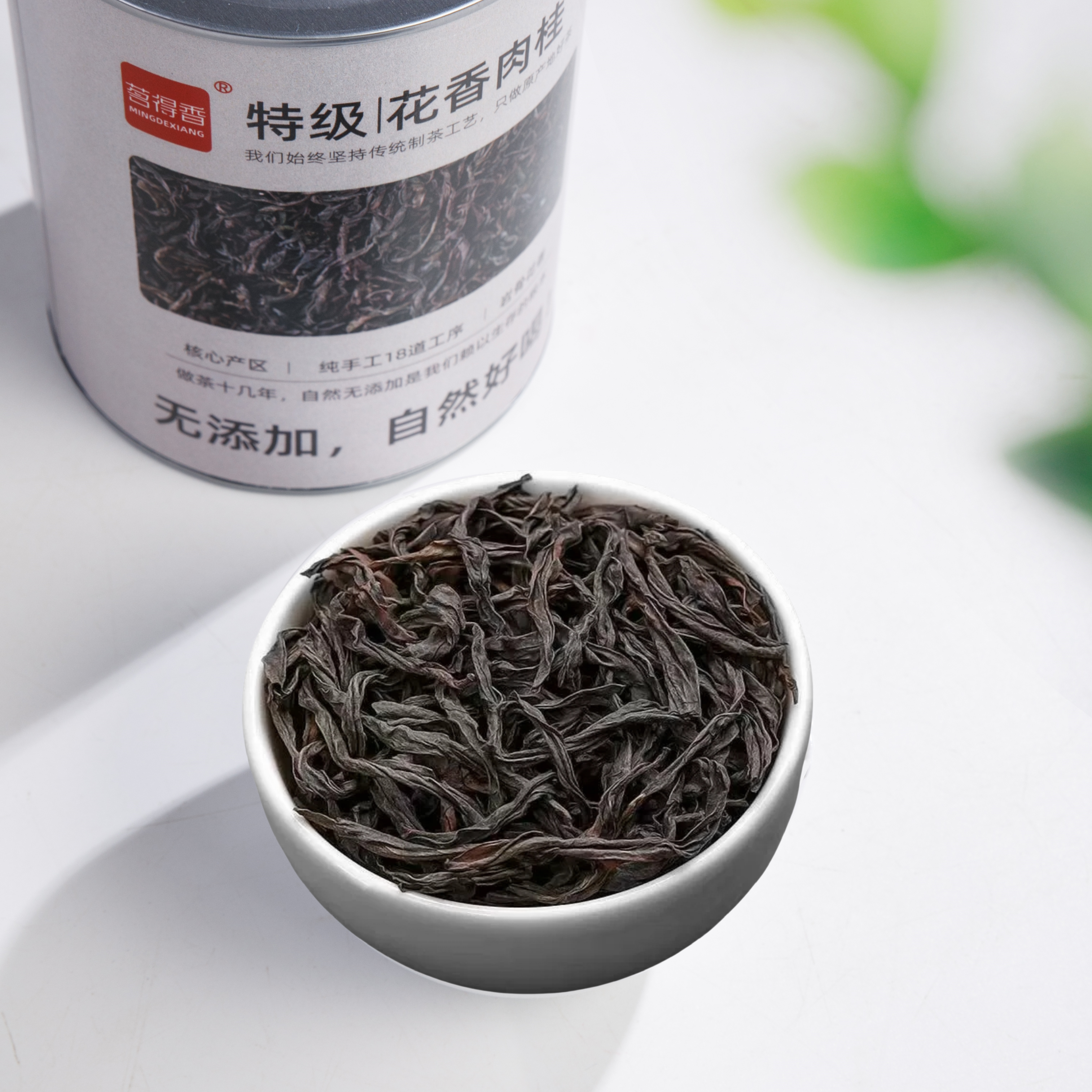 500g特级肉桂岩茶茶叶正宗高山乌龙茶浓香型花香肉桂自己喝批发,淘宝优惠券,粉丝福利购,淘宝优惠卷
