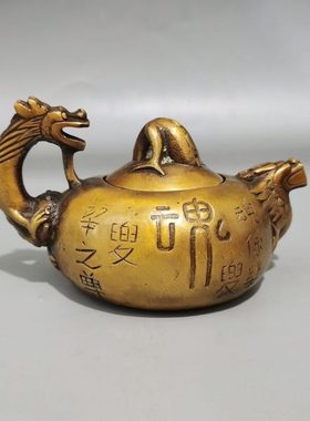 纯铜龙头壶水壶茶壶酒壶桌面家居铜壶工艺品摆件