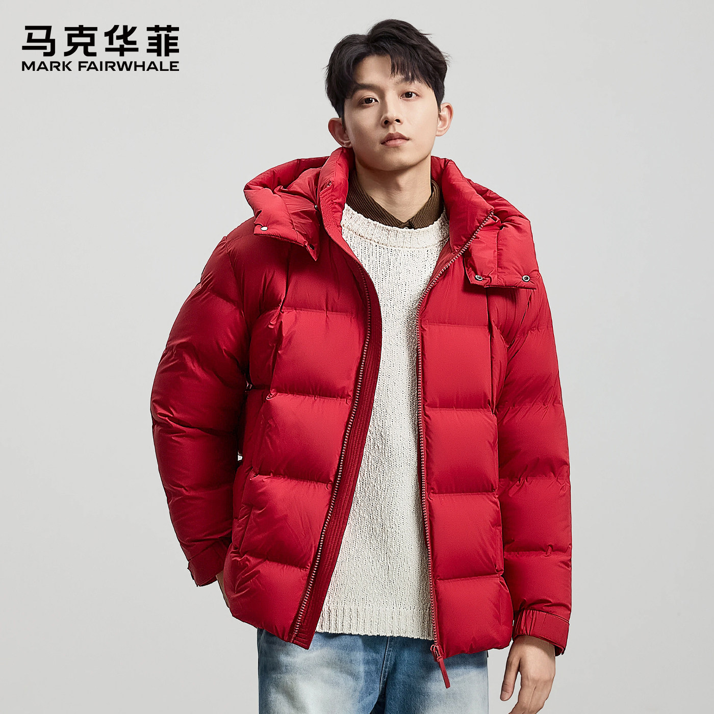 马克华菲时尚轻奢可拆帽极寒面包羽绒服2025冬季男女同款潮流外套