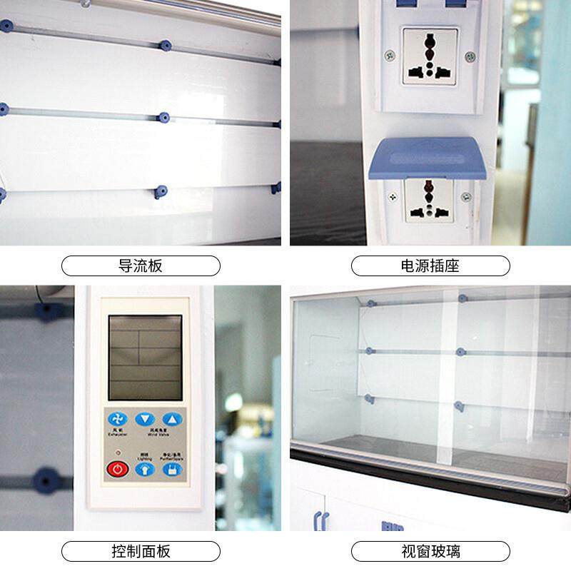 四川全钢通风柜钢木PP通风橱耐酸碱腐蚀化学实验室学校落地桌上型,淘宝优惠券,粉丝福利购,淘宝优惠卷