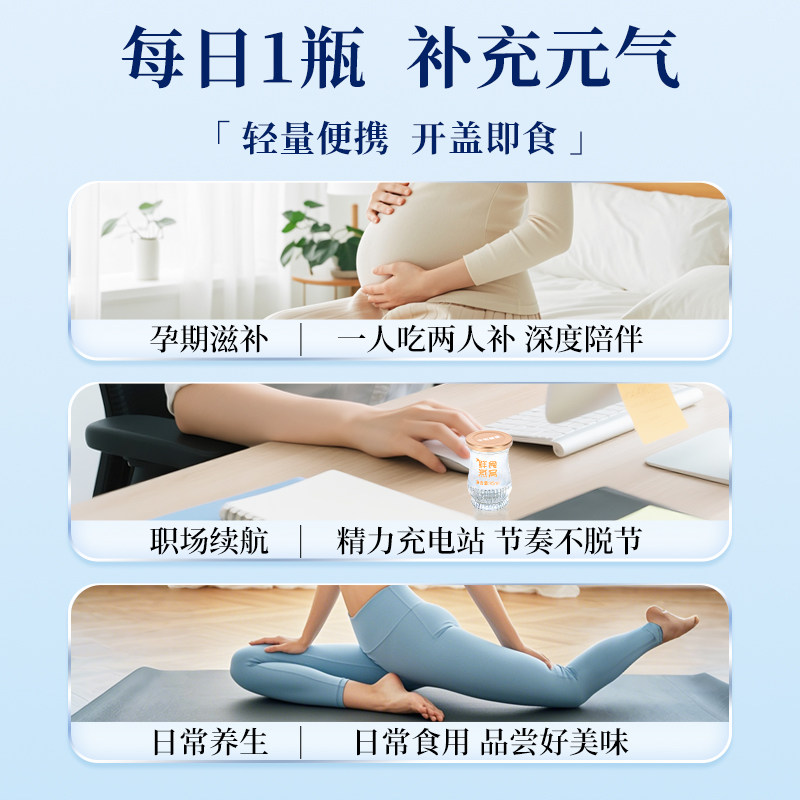 【尝鲜-每个ID限购1次】中免健康鲜炖燕窝45mL*1孕妇滋补鲜食印尼,淘宝优惠券,粉丝福利购,淘宝优惠卷