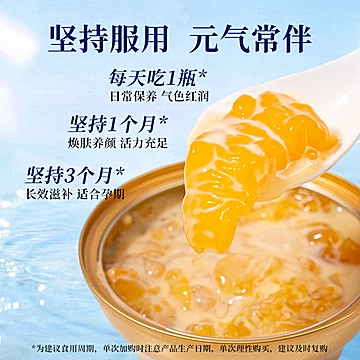 中免健康花胶粥168g*12+阿胶礼盒200g[21元优惠券]-寻折猪