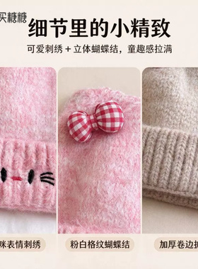 2026款秋冬保暖蝴蝶结针织帽女款