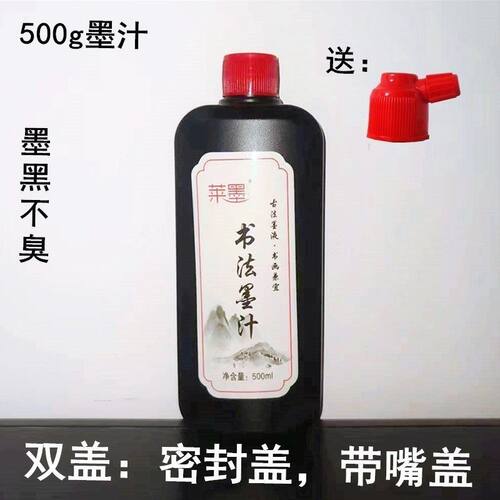 一得阁文房墨汁书法练习初学者学生国画练习毛笔培训班大批量做 - 图3