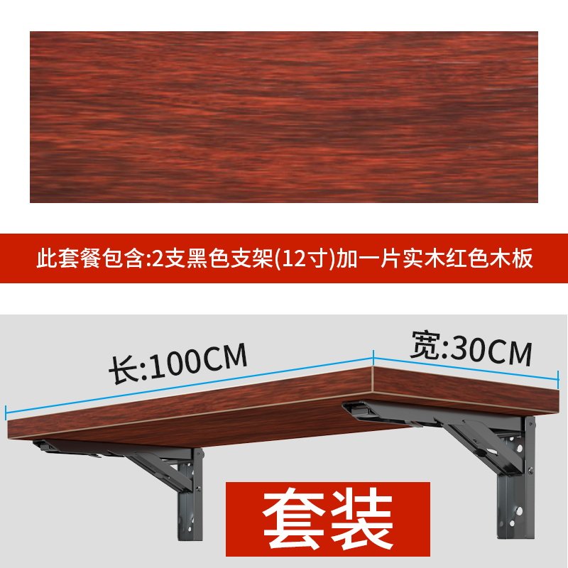 墙壁折叠桌墙上置物架可折叠书桌免打孔一字隔板壁挂式家用小餐桌,淘宝优惠券,粉丝福利购,淘宝优惠卷