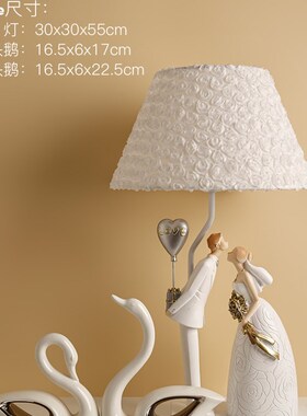 结婚礼物送新人创意摆件床头柜装饰台灯婚房卧室布置现代新婚礼物