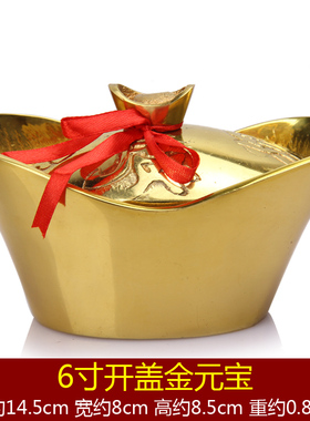 铜开盖元宝摆件聚宝盆空心元宝储蓄罐家居客厅店铺工艺装饰品