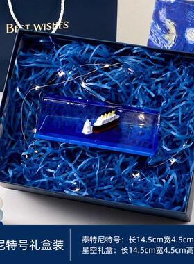 生日礼物b乘风破浪友谊小船永不翻漂流瓶帆船摆件男生女朋友毕业