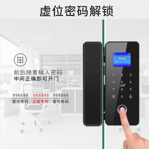 玻璃门指纹密码锁免开孔办公室双单门电子指纹公司商铺智能门锁 - 图2