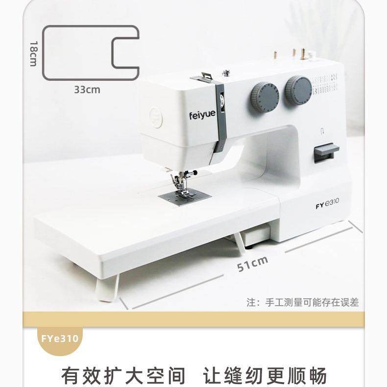 多功能家用缝纫机锁边机吃厚便携电动缝纫裁缝包缝机,淘宝优惠券,粉丝福利购,淘宝优惠卷