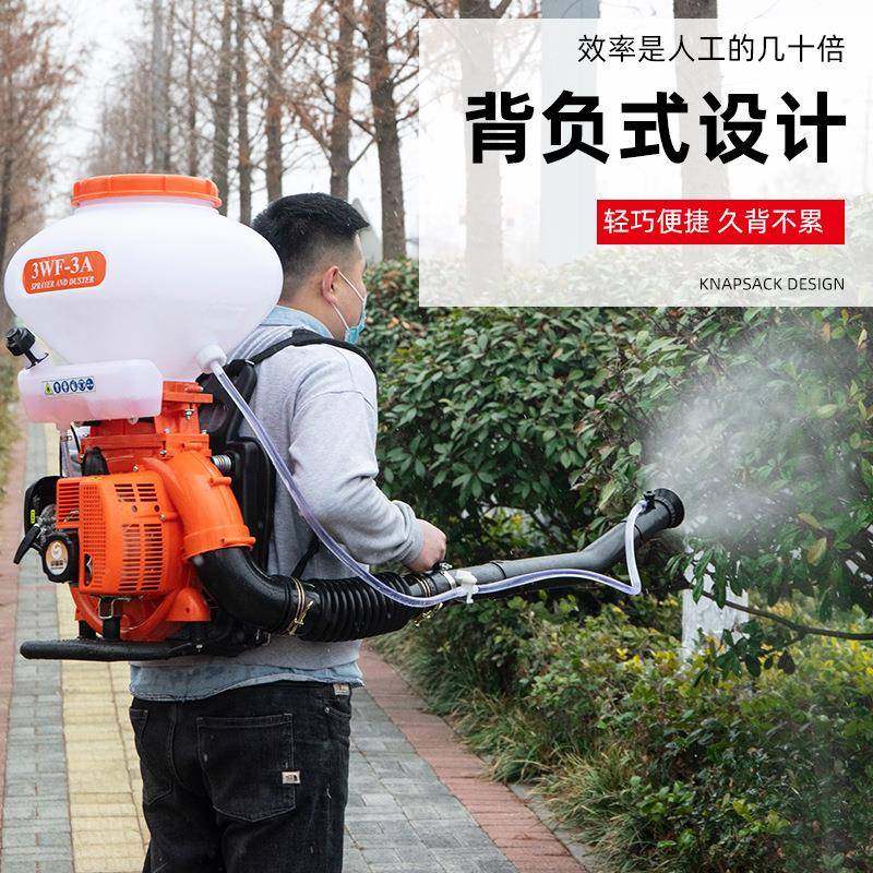 小型背负式高压打药喷雾器干粉机汽油施肥撒肥机多功能喷雾喷粉机,淘宝优惠券,粉丝福利购,淘宝优惠卷