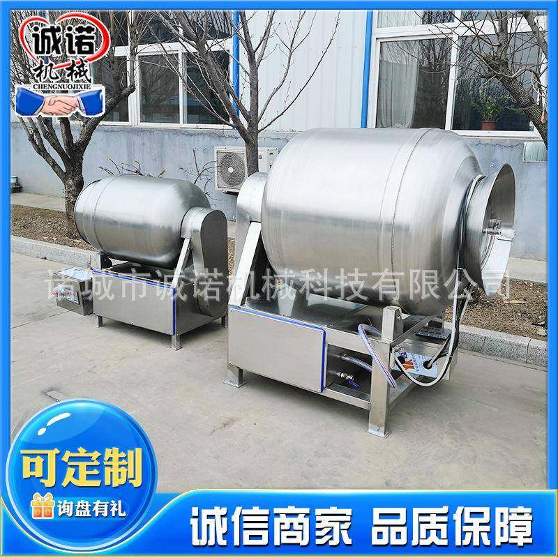 鸭舌滚揉机全自动不锈钢整鸡整鸭真空入味设备鸡柳真空滚揉机,淘宝优惠券,粉丝福利购,淘宝优惠卷