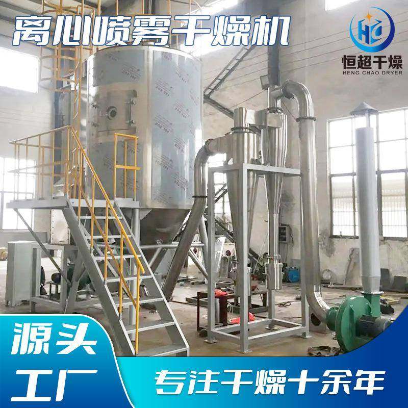 可可奶粉小型喷雾干燥机聚乙烯烘干机实验型高速离心喷雾干燥机,淘宝优惠券,粉丝福利购,淘宝优惠卷