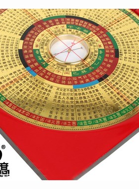 妙如意 金锁玉关罗盘过路阴阳综合罗经盘测量地理工具