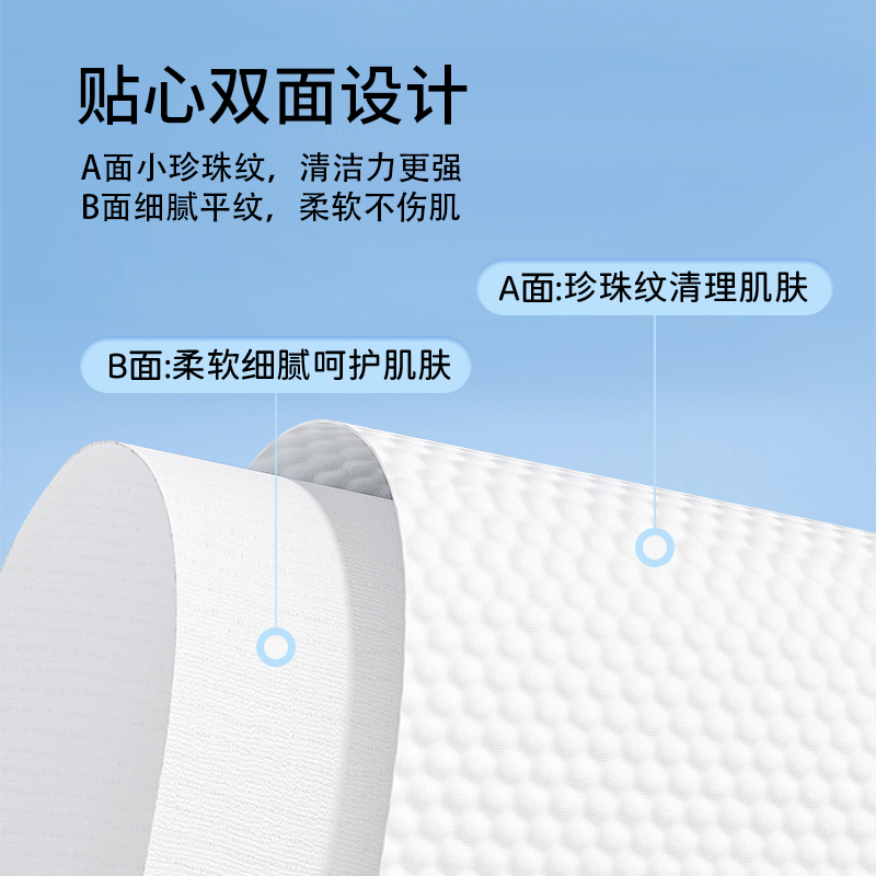 DeerDots洗脸巾一次性加厚棉柔巾洁面巾婴儿擦脸巾母婴适用绵柔巾 - 图1