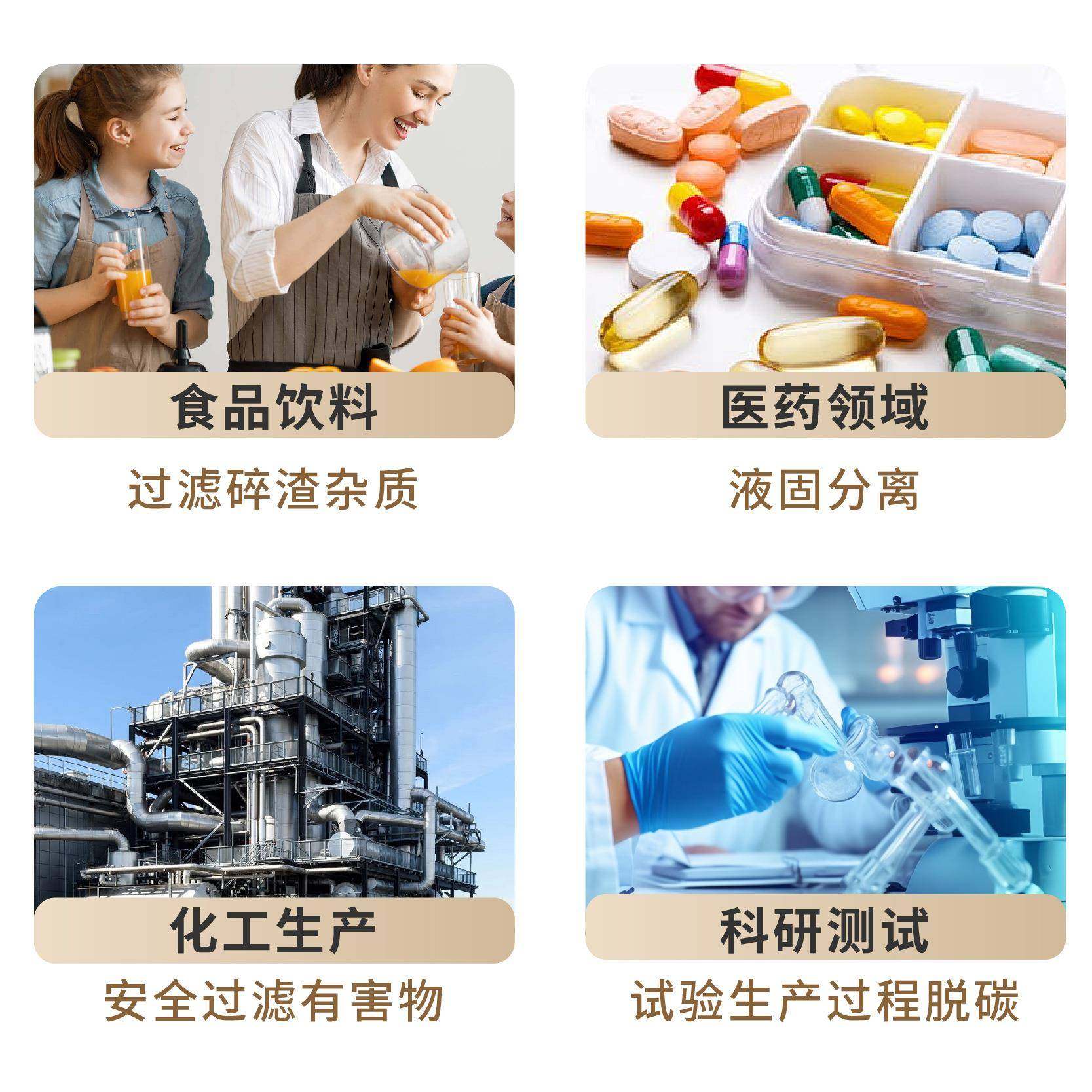 不锈钢移动式串联二级过滤器一体带泵液压油树脂果汁饮料柴油胶水,淘宝优惠券,粉丝福利购,淘宝优惠卷