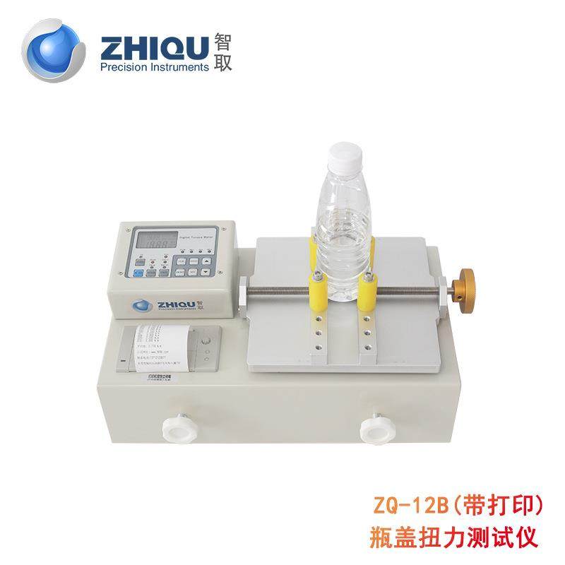 ZQ-12A/B瓶盖扭力计矿泉水瓶盖开启力检测仪带打印扭矩测试仪,淘宝优惠券,粉丝福利购,淘宝优惠卷