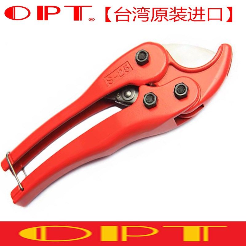 进口OPT多功能管剪PVC管剪L25L42AL63切管快剪管子夹板线槽剪刀,淘宝优惠券,粉丝福利购,淘宝优惠卷