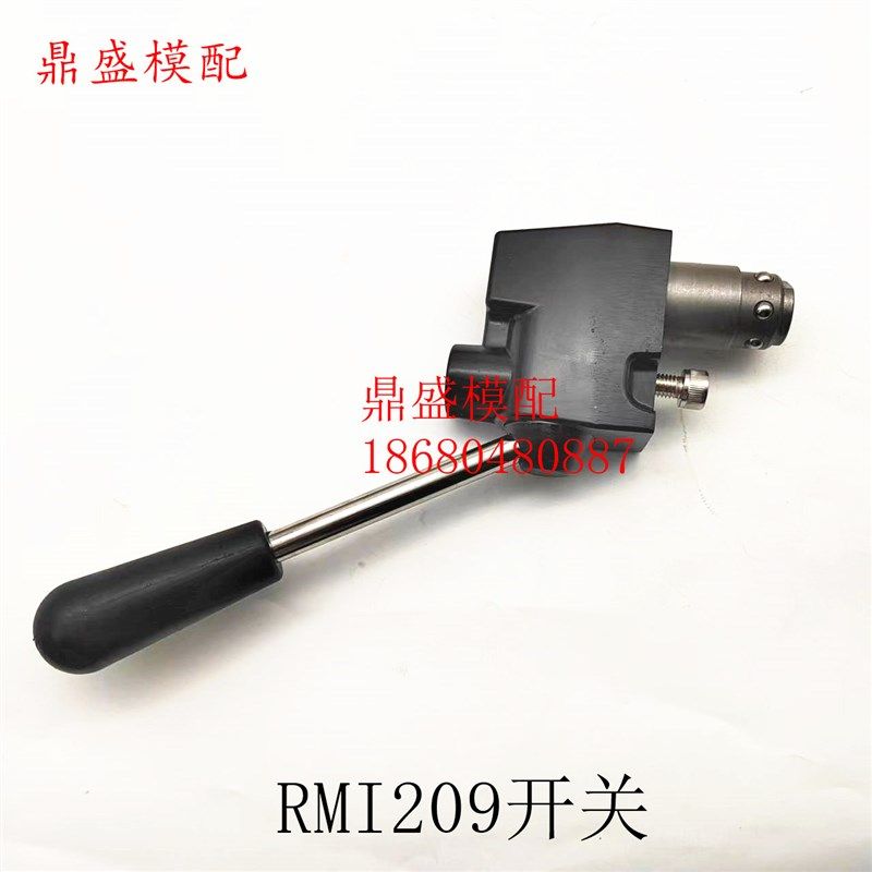 史陶比尔标准组合板 积水器开关手柄RMI209 212注塑端1102 1812,淘宝优惠券,粉丝福利购,淘宝优惠卷