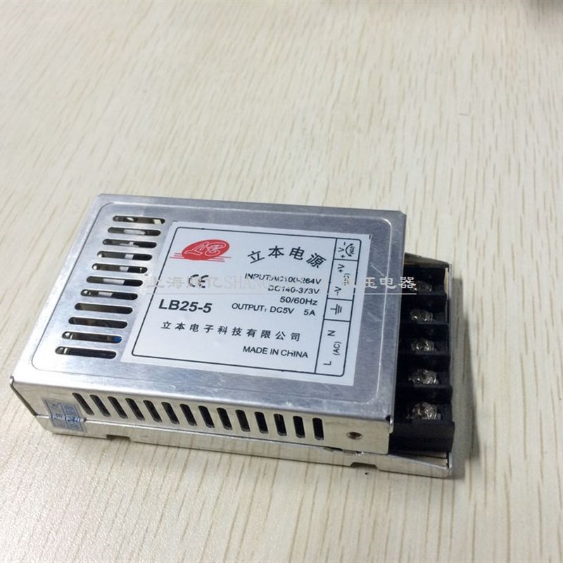 LED显示屏开关电源5V5A25W超薄型灯箱开关电源LB25-5正品36V12V24 - 图1