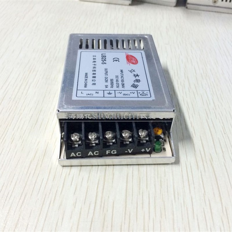 LED显示屏开关电源5V5A25W超薄型灯箱开关电源LB25-5正品36V12V24 - 图2