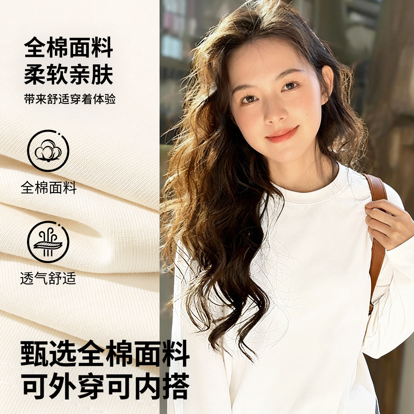 凑单24.8！JEEP吉普百分百纯棉t恤内搭