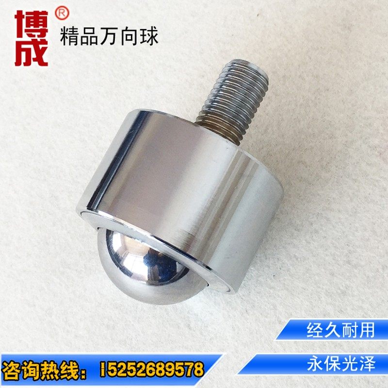 直销重型直筒万向球KSM45-FL精密型输送球牛眼滚珠轴承牛眼轮,淘宝优惠券,粉丝福利购,淘宝优惠卷