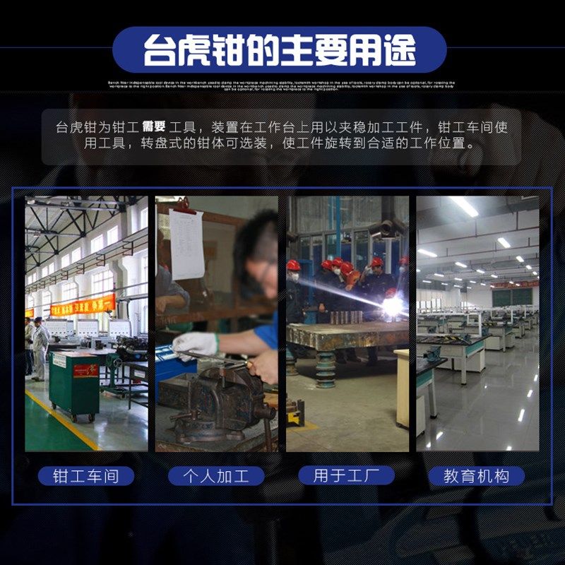 美式平口钳铸铁木工钳3寸4寸5寸6寸简易小型台钳铸铁虎钳台钻夹具,淘宝优惠券,粉丝福利购,淘宝优惠卷