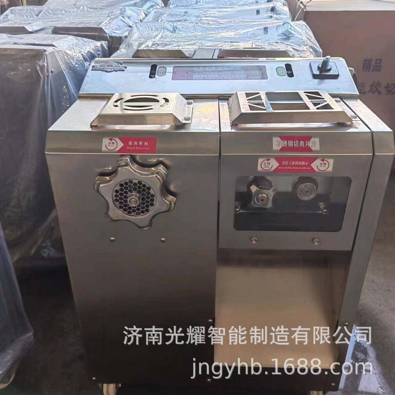 绞肉机商用大功率不锈钢多功能绞切机全自动大型灌肠切丝切肉片机 - 图1