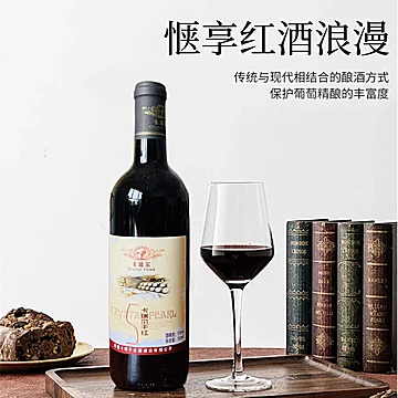 【布鲁塞尔金奖】卡瑞尔赤霞珠干红葡萄酒[10元优惠券]-寻折猪