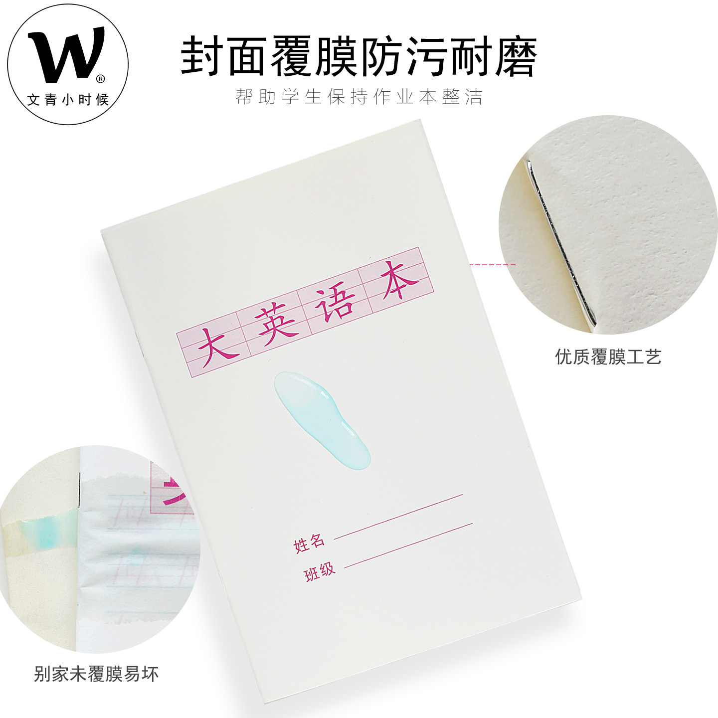 幼儿园大格英语本小学生英语大格四线本儿童英文练习本书法纸,淘宝优惠券,粉丝福利购,淘宝优惠卷