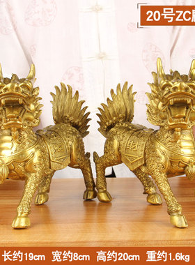 铜麒麟摆c件一对 铜火麒麟摆件 铜财富麒麟摆件