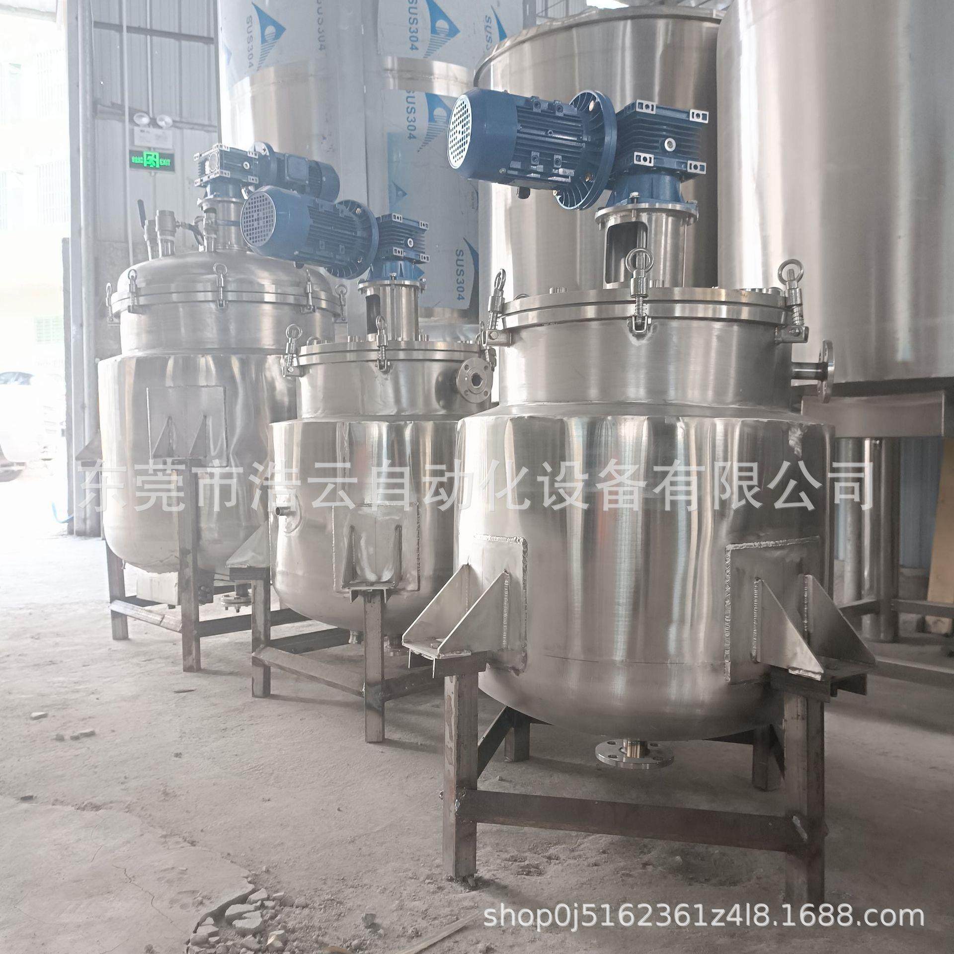 500L不锈钢电加热液体搅拌罐 化妆品洗衣液洗洁精混合搅拌罐,淘宝优惠券,粉丝福利购,淘宝优惠卷
