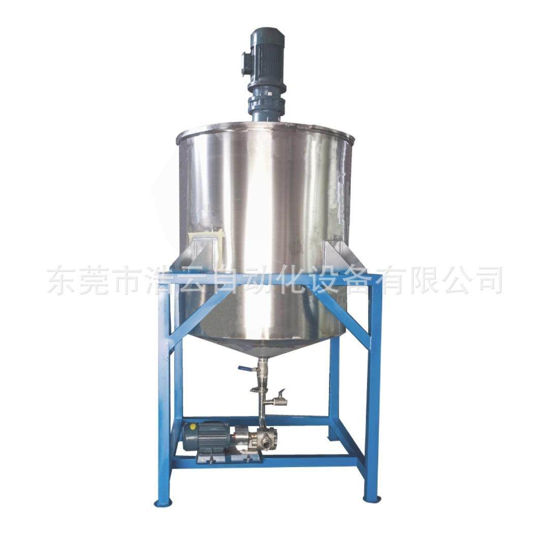 500L不锈钢电加热液体搅拌罐 化妆品洗衣液洗洁精混合搅拌罐,淘宝优惠券,粉丝福利购,淘宝优惠卷