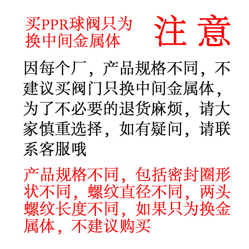 4分6分1寸全铜PPR内外丝外牙热熔活接球阀25DN20dn32水管开关阀门,淘宝优惠券,粉丝福利购,淘宝优惠卷