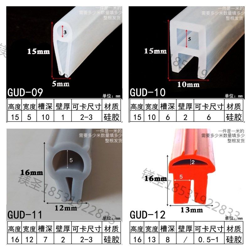 U型一口无骨顶泡耐油橡胶条机器设备包边防撞防尘密封条支持定做,淘宝优惠券,粉丝福利购,淘宝优惠卷